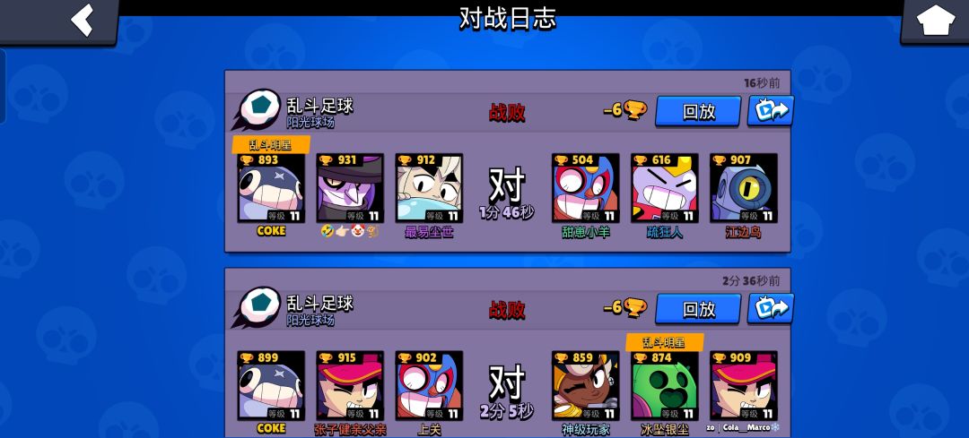 远近全莽迪克伤才高,不把迪克当人都能赢😭😭 1