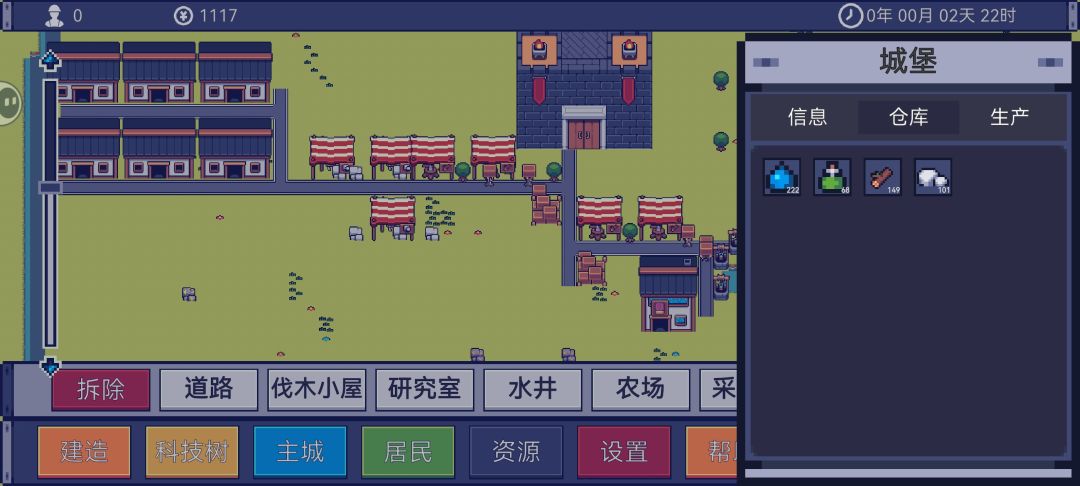 这什么bug 2