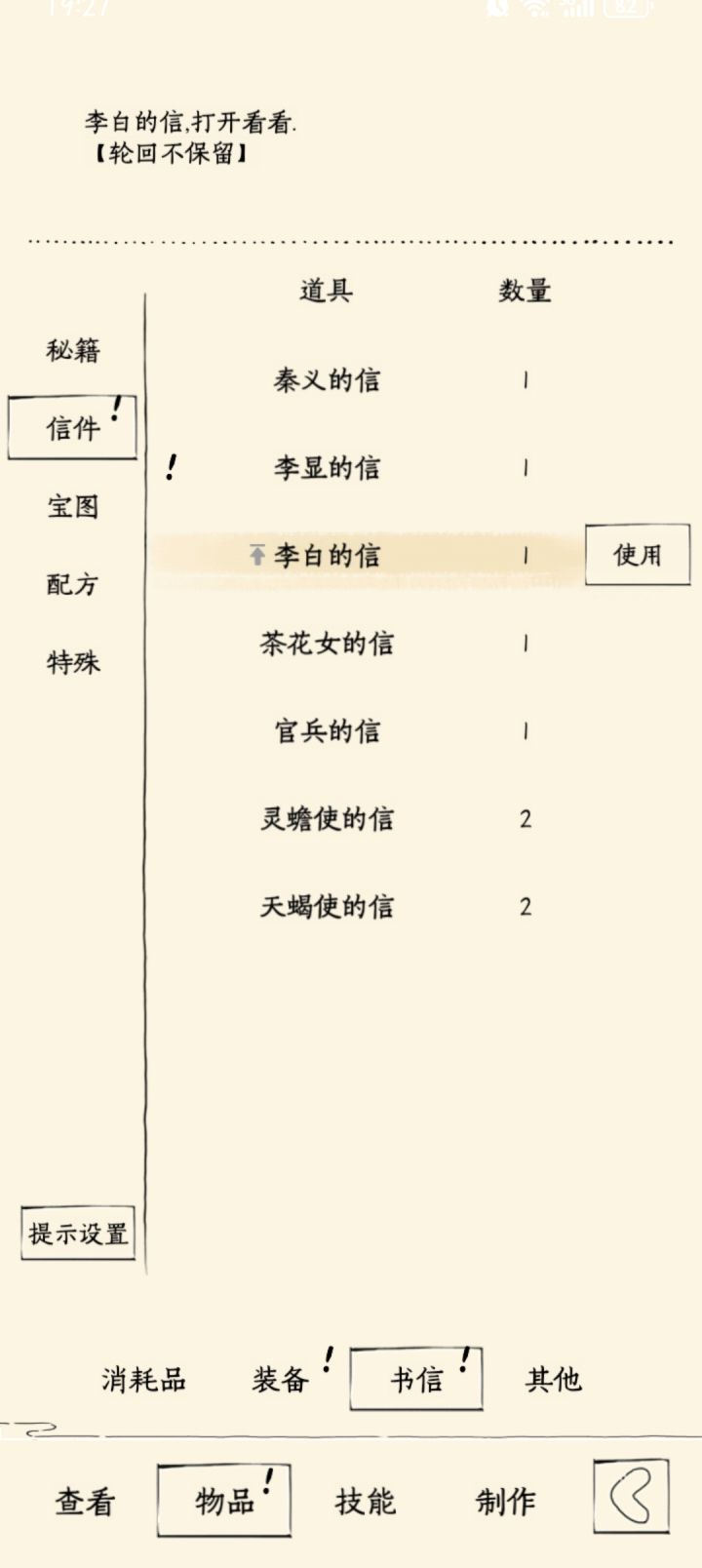 不用在东海浮尸了,真好截图