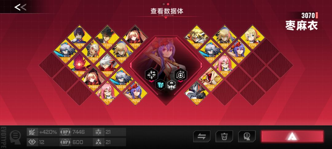 全角色全潜全成就全策略传承码 2