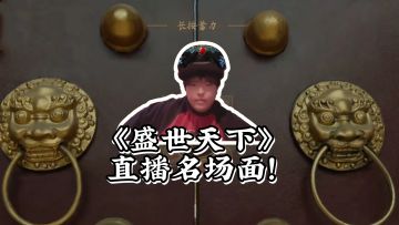 直播效果这一块/.