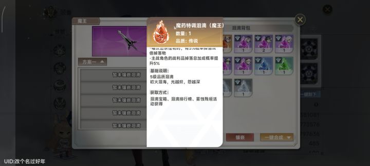 老铁们帮忙看看截图