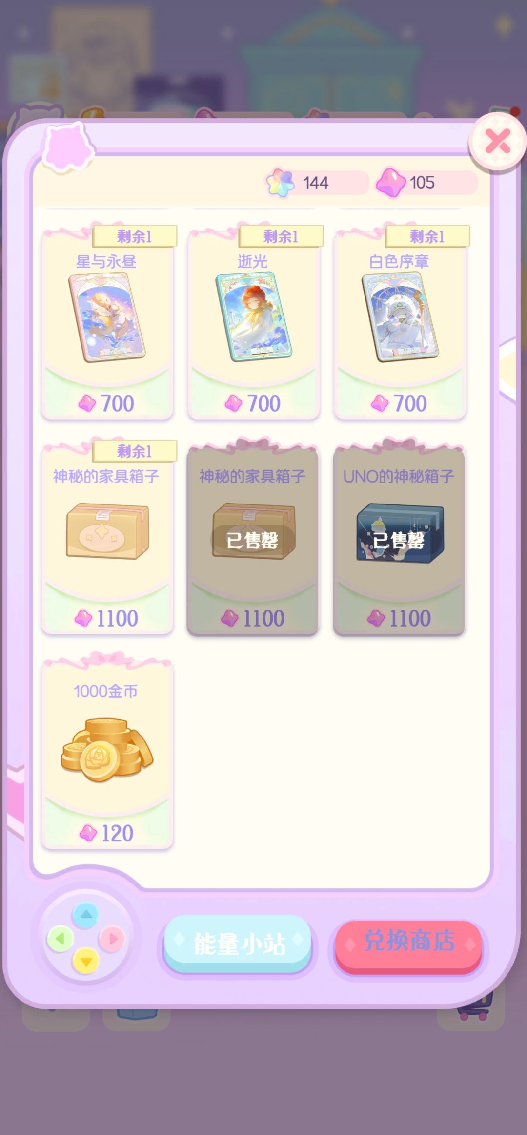 12级实验室 2