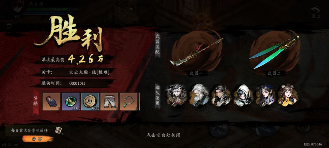 打卡!我的日常闯关! 1