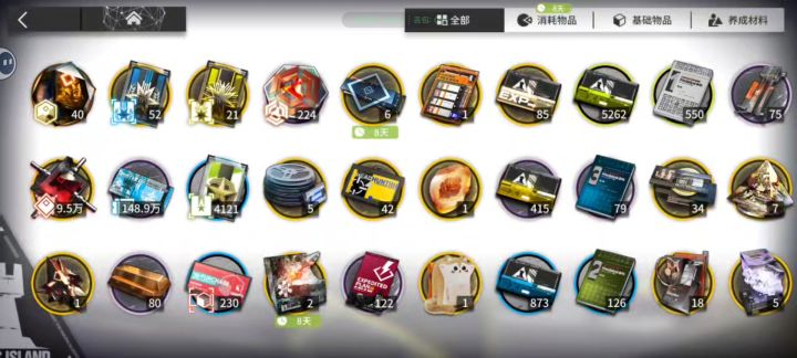 给维什戴尔攒石头的第108天截图