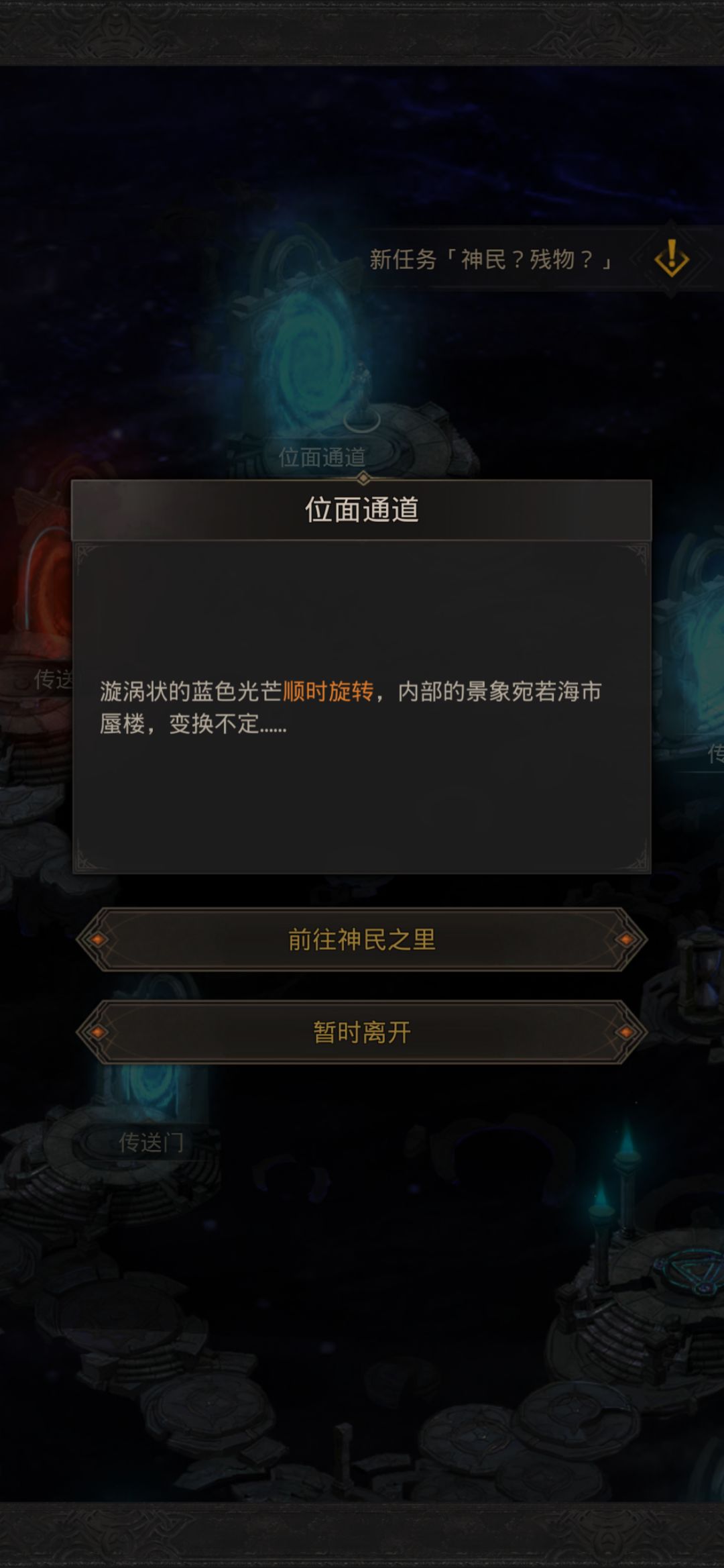 大漠斩击队还是蛮好玩的 1