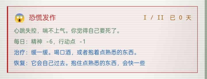 希望能酿酒截图