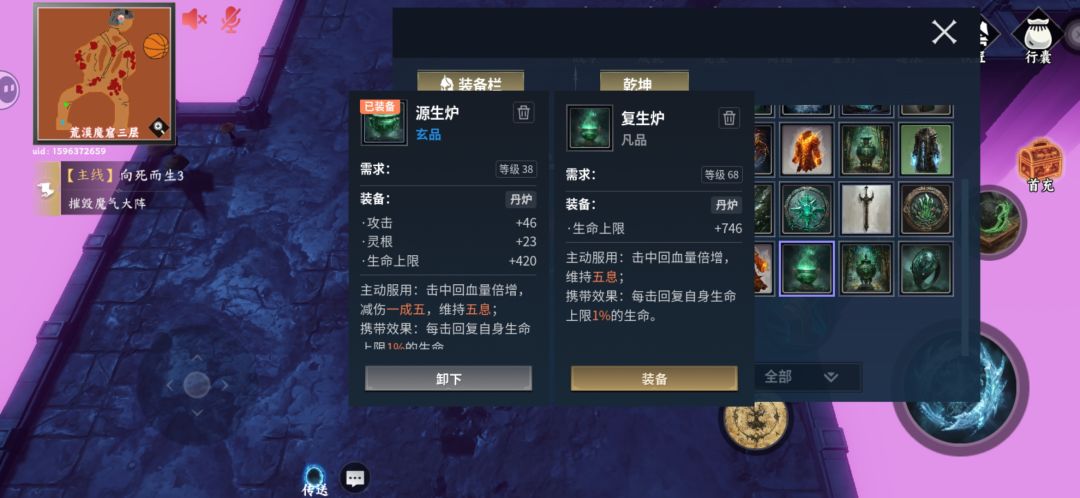 动态图片 3
