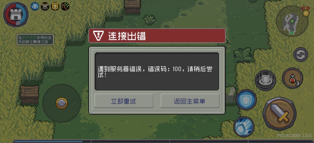 凉屋真凉了 1