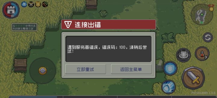 凉屋真凉了截图