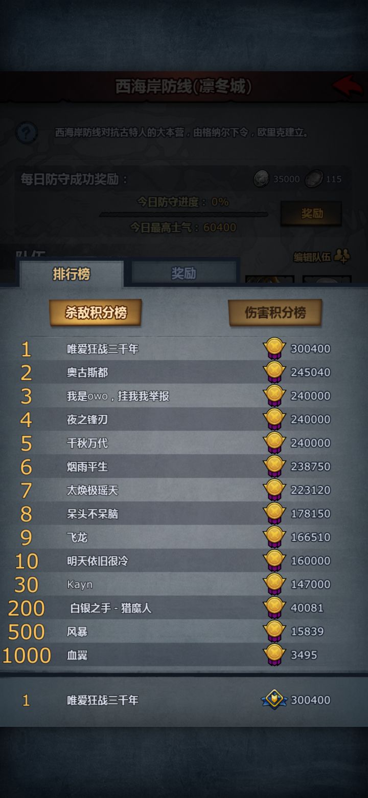 超绝处理方式截图