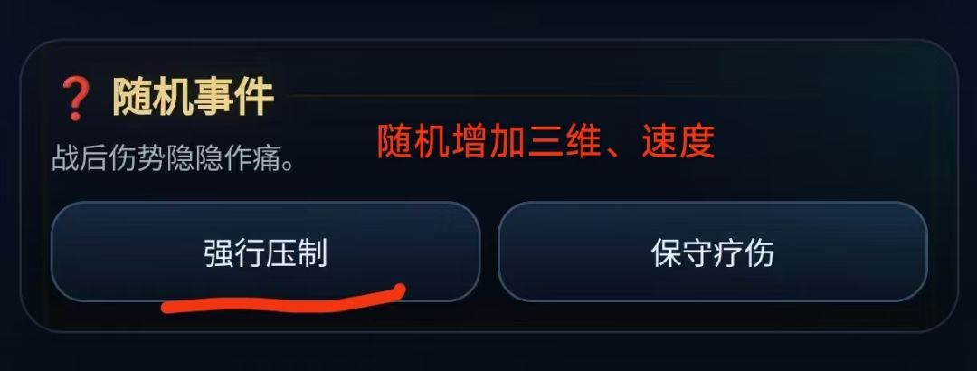 现版本玩什么流派和如何提升属性点 1