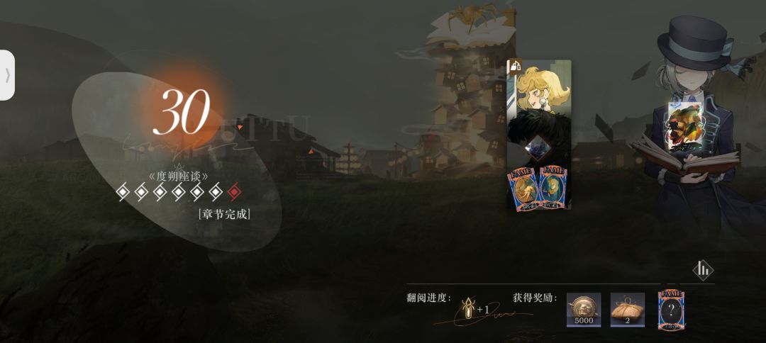 塔塔开,我塔姐威武 1