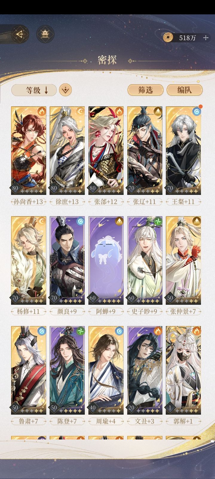 卡在9-20一个多月了,求解 2