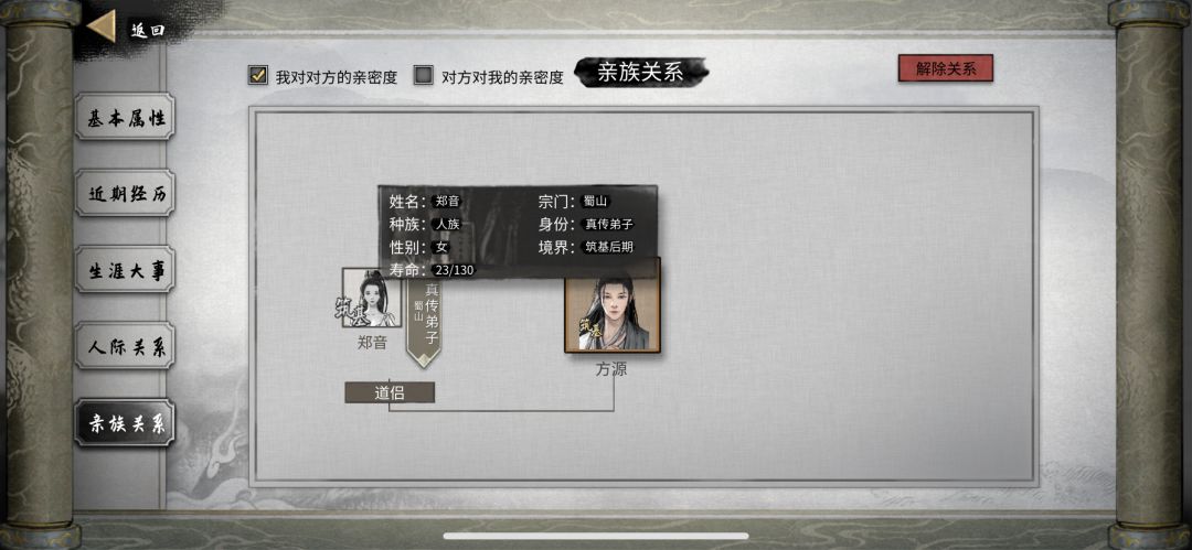迷妹为何过月就消失了? 2