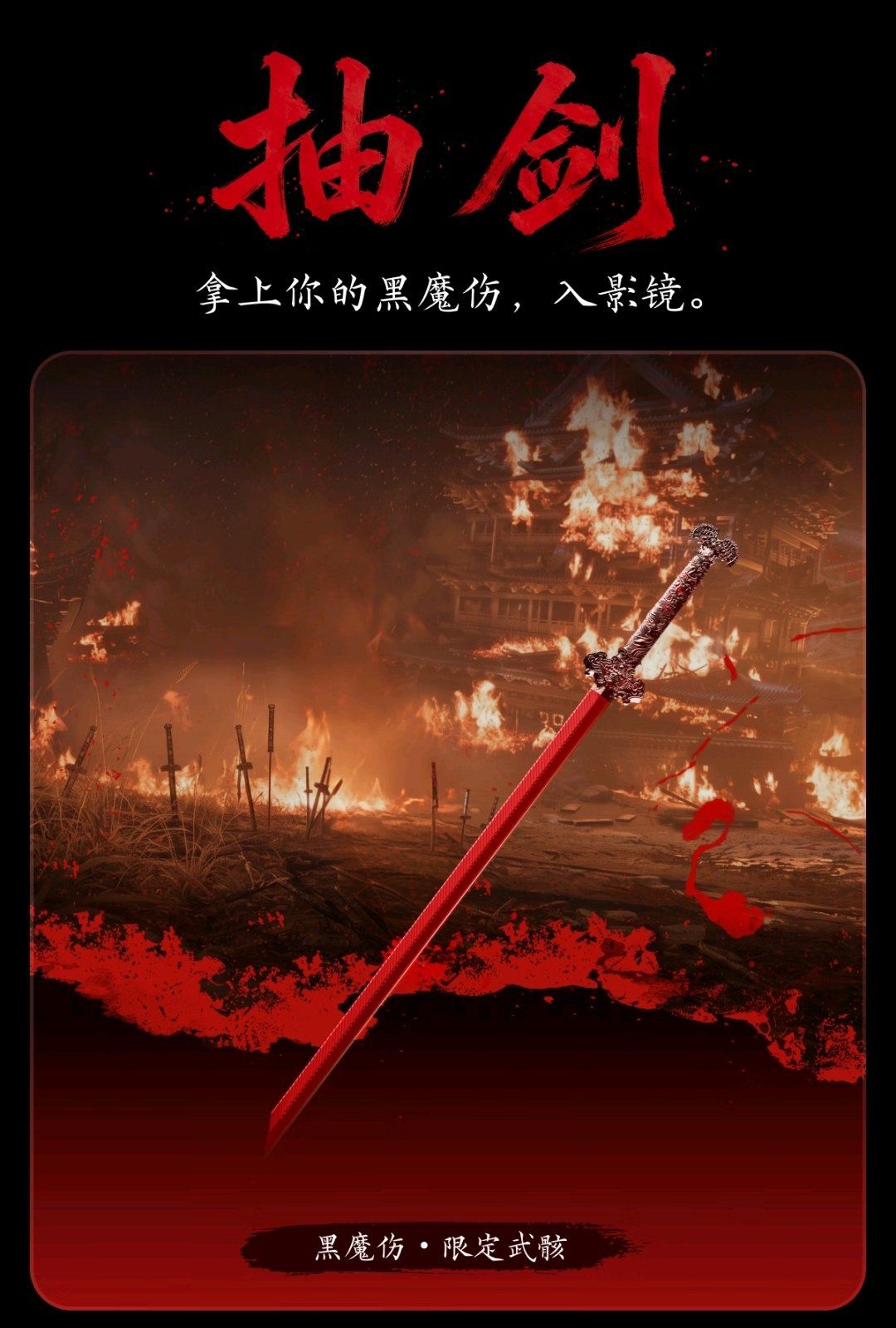 VITURE影之刃零联名XR眼镜公布!4299元 2