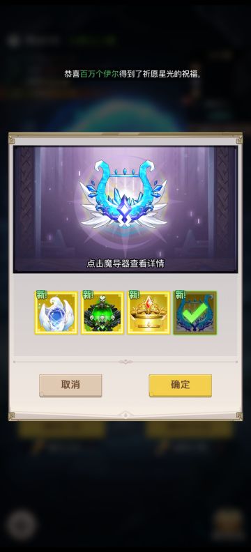 我算了一下金魔导可以免费抽多少