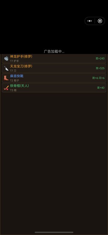 广告看完后有概率出现这种情况，后续更新
