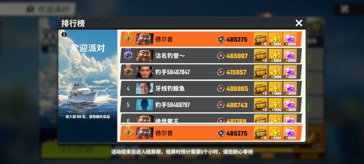 为什么我的这么卷？截图