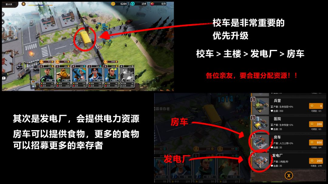 新手教程 3