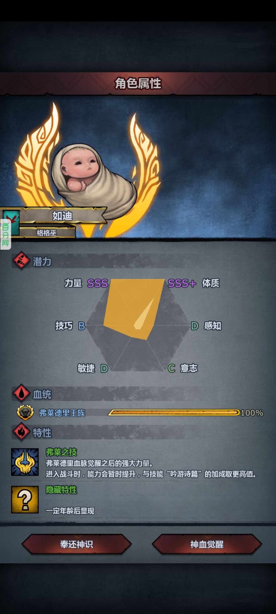 急 1