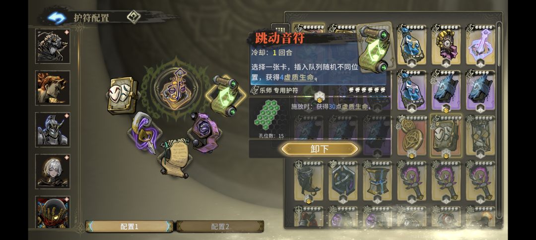 开服零氪至今的资产 5