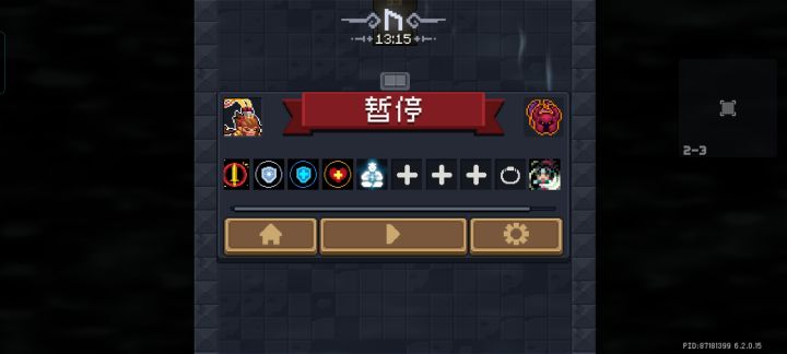 爽死了截图