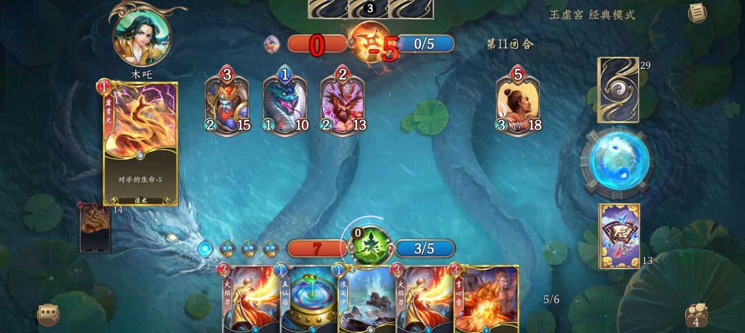 6.30-7.6玉虚宫蓝白攻略 3