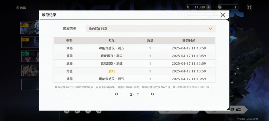 一秒地狱一秒天堂 1