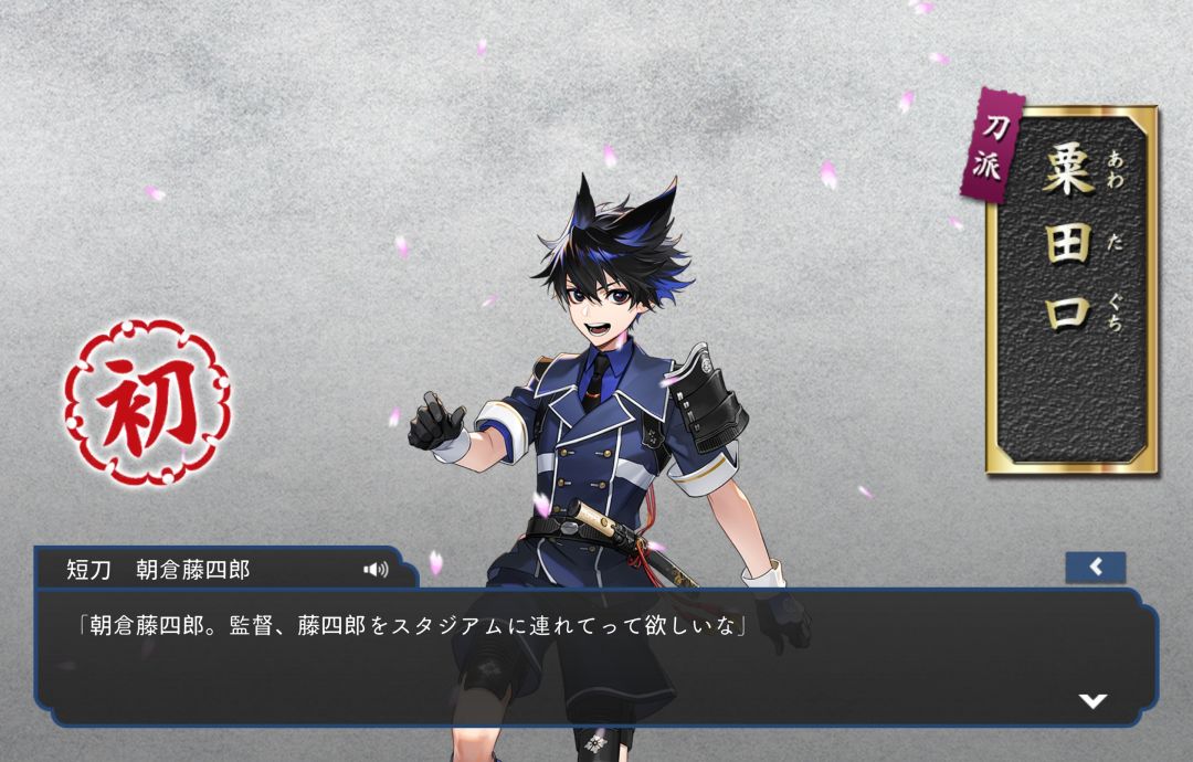 日服📝随缘锻刀有惊喜啊ᔦ ° ꒳ ° ᔨ ̖́- 1