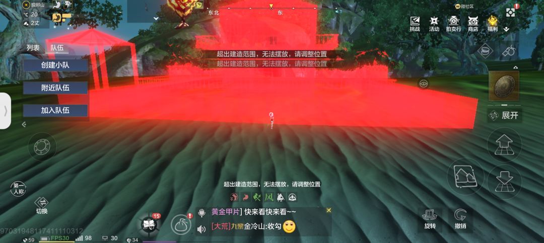 动态图片 6