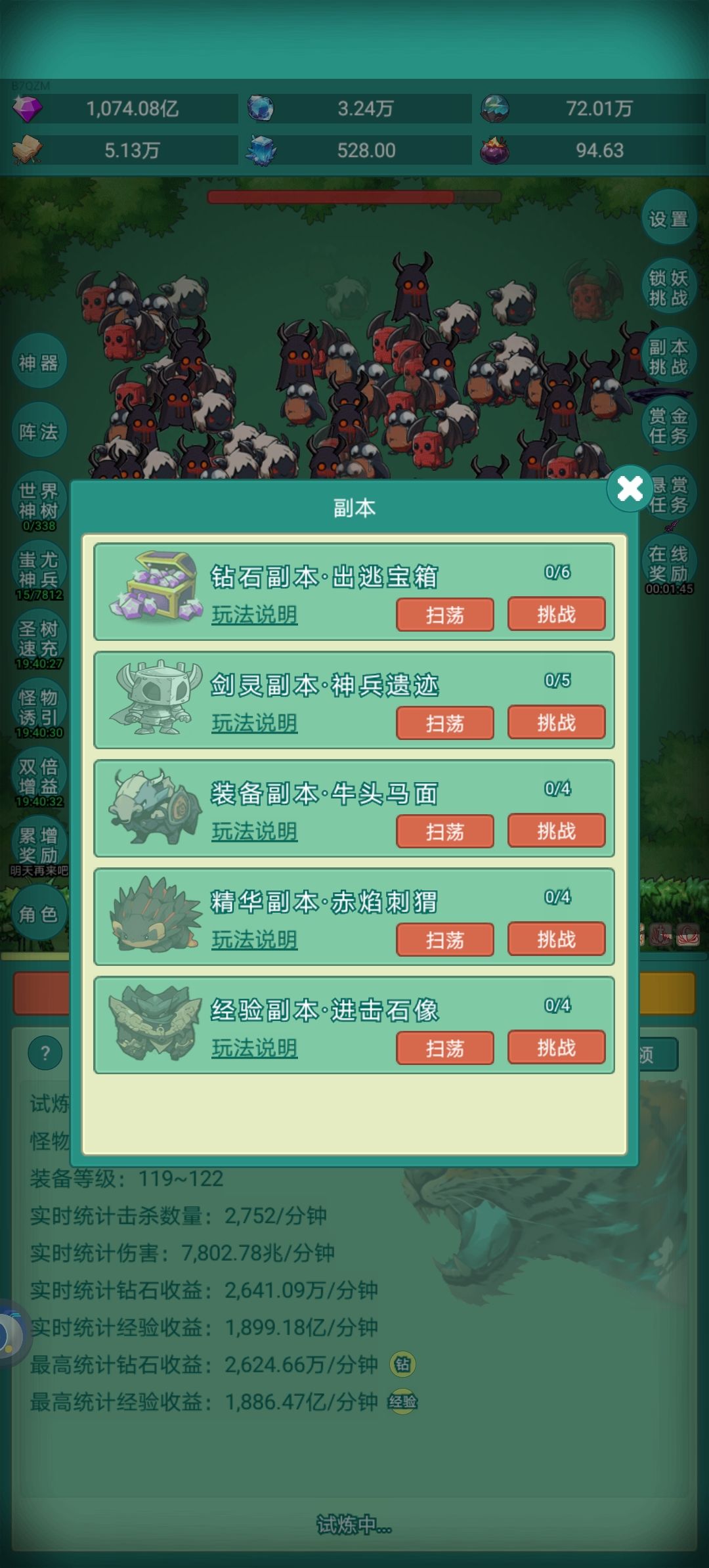 动态图片 3