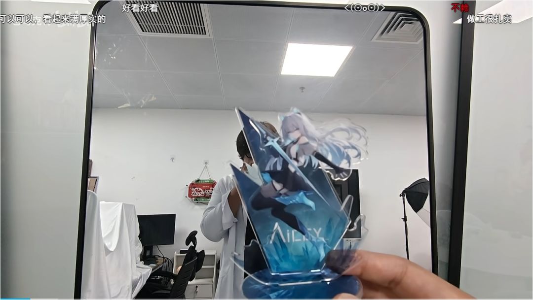 老马展示《艾希》众筹的周边!以及盗版问题 4