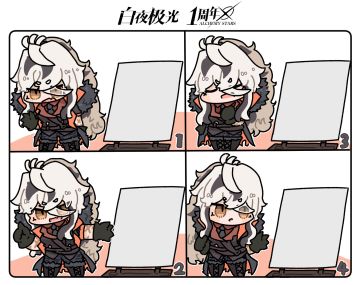 【已开奖】为了启明之光......（后面忘了