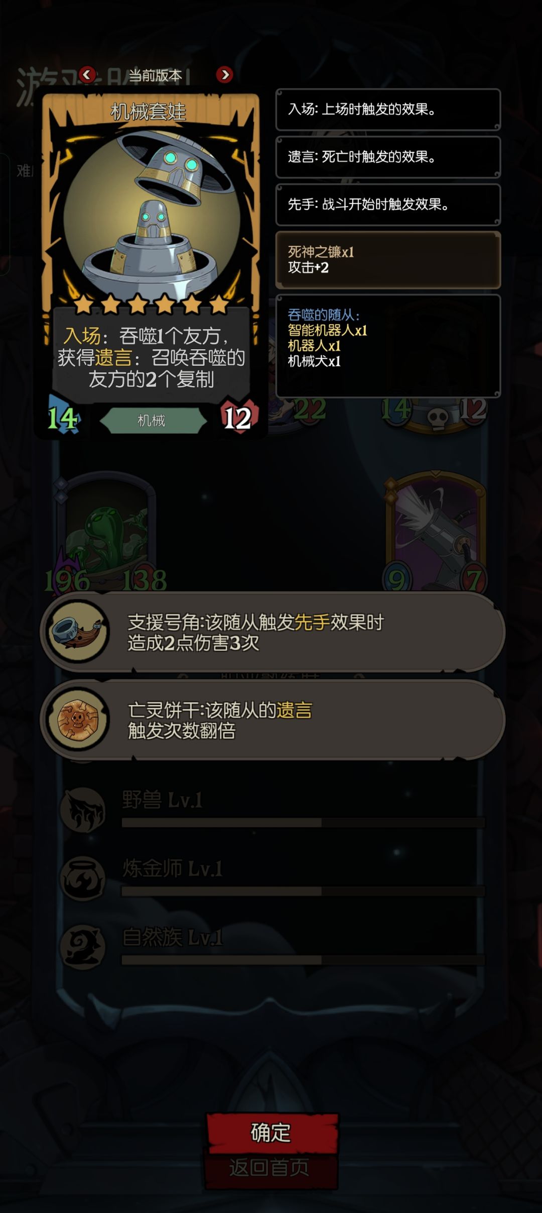 套娃真好玩,终于打通最后一关 1