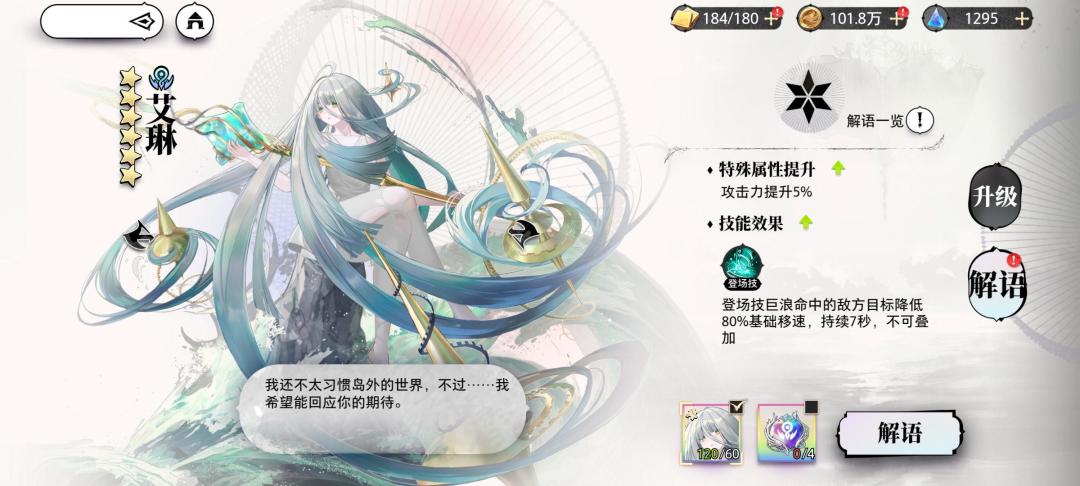 啊？ 4