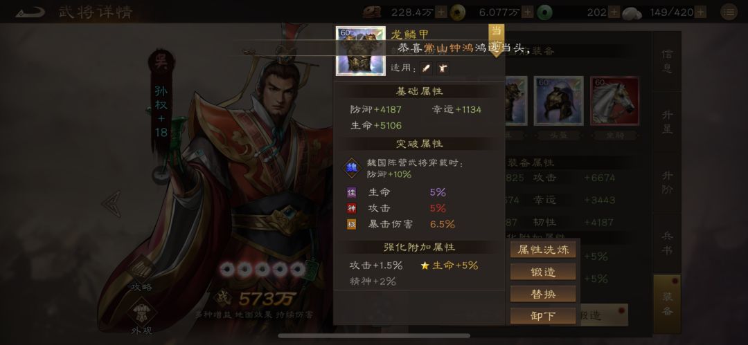 几件洗出来能说得过去的装备,大家掌掌眼 6