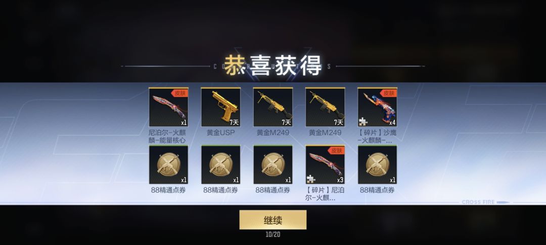 动态图片 1