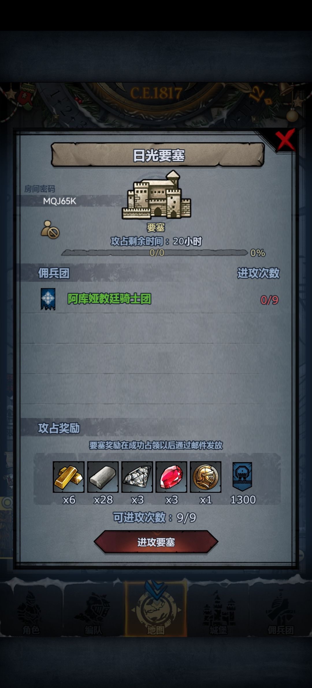 圣佑+曙日环 3