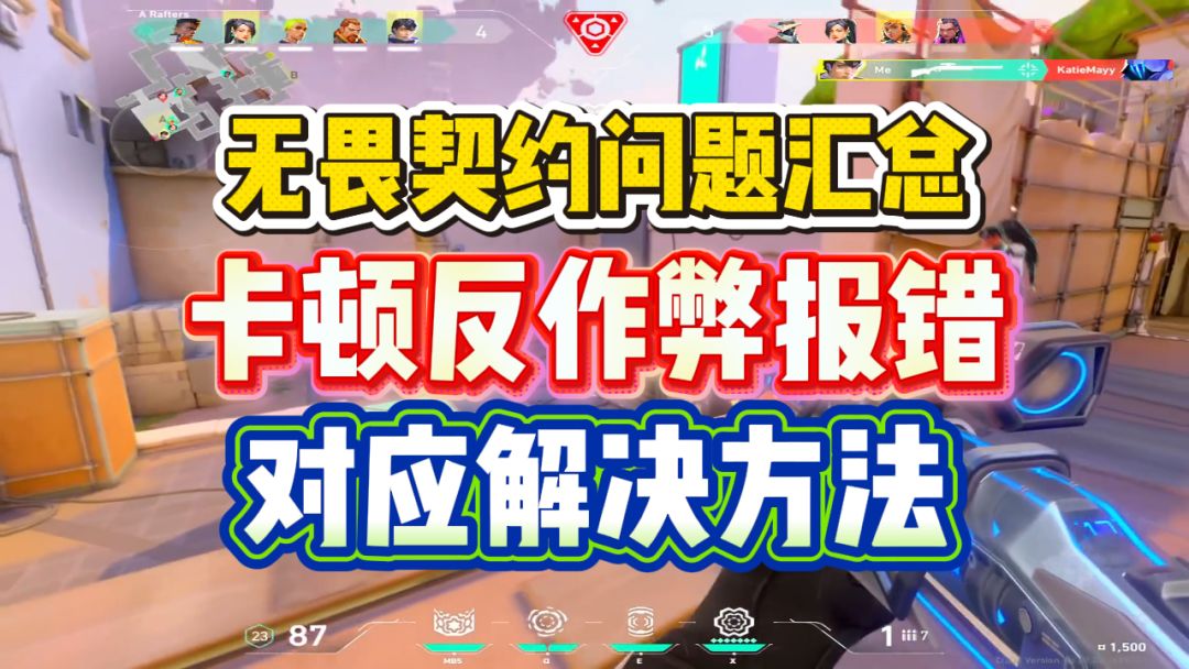 video-5259623