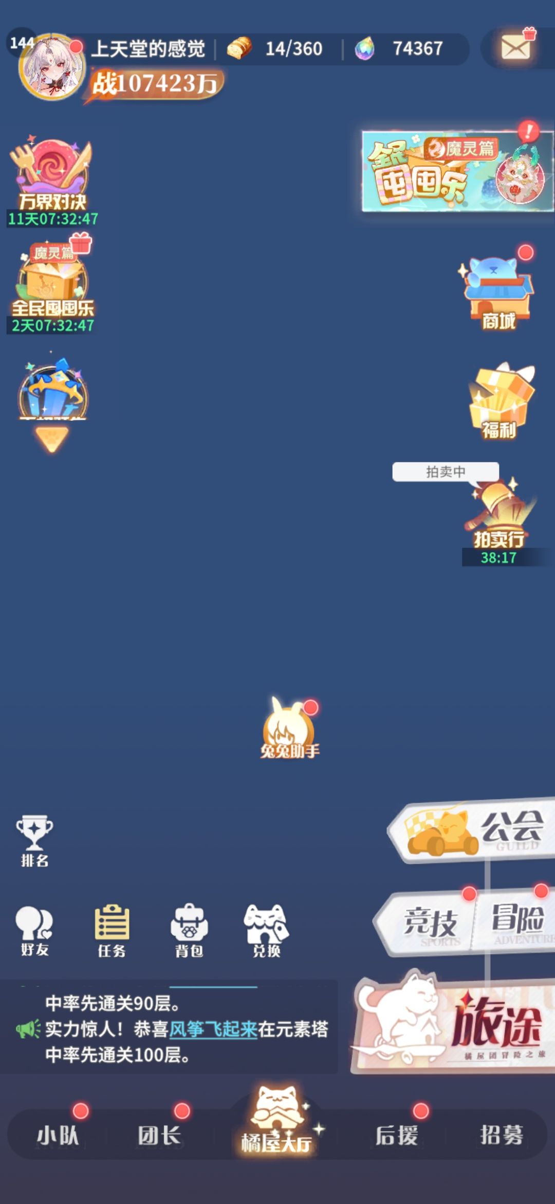 这什么界面?给我干哪儿来了? 1