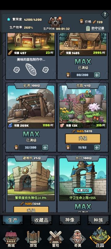 关于后续木材溢出