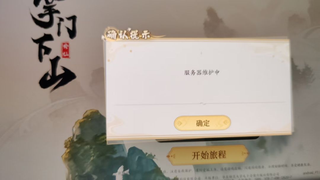 又没吃到bug红利,哎 1