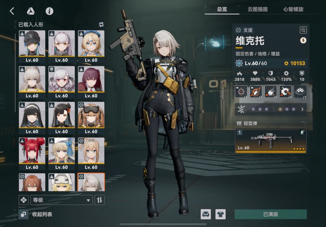 激化18挂自动 2