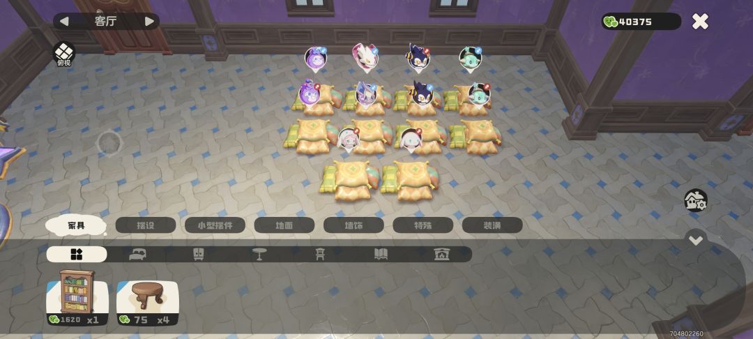 动态图片 1