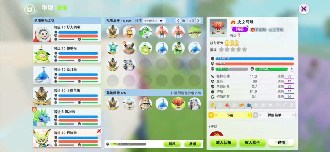 百变资质 1