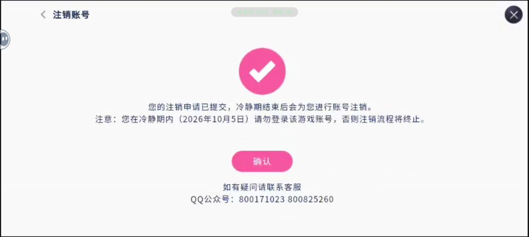 保底游戏 1