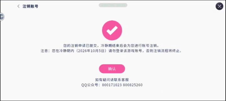 保底游戏截图