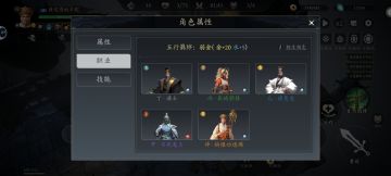 青竹剑阵秒杀流唐僧