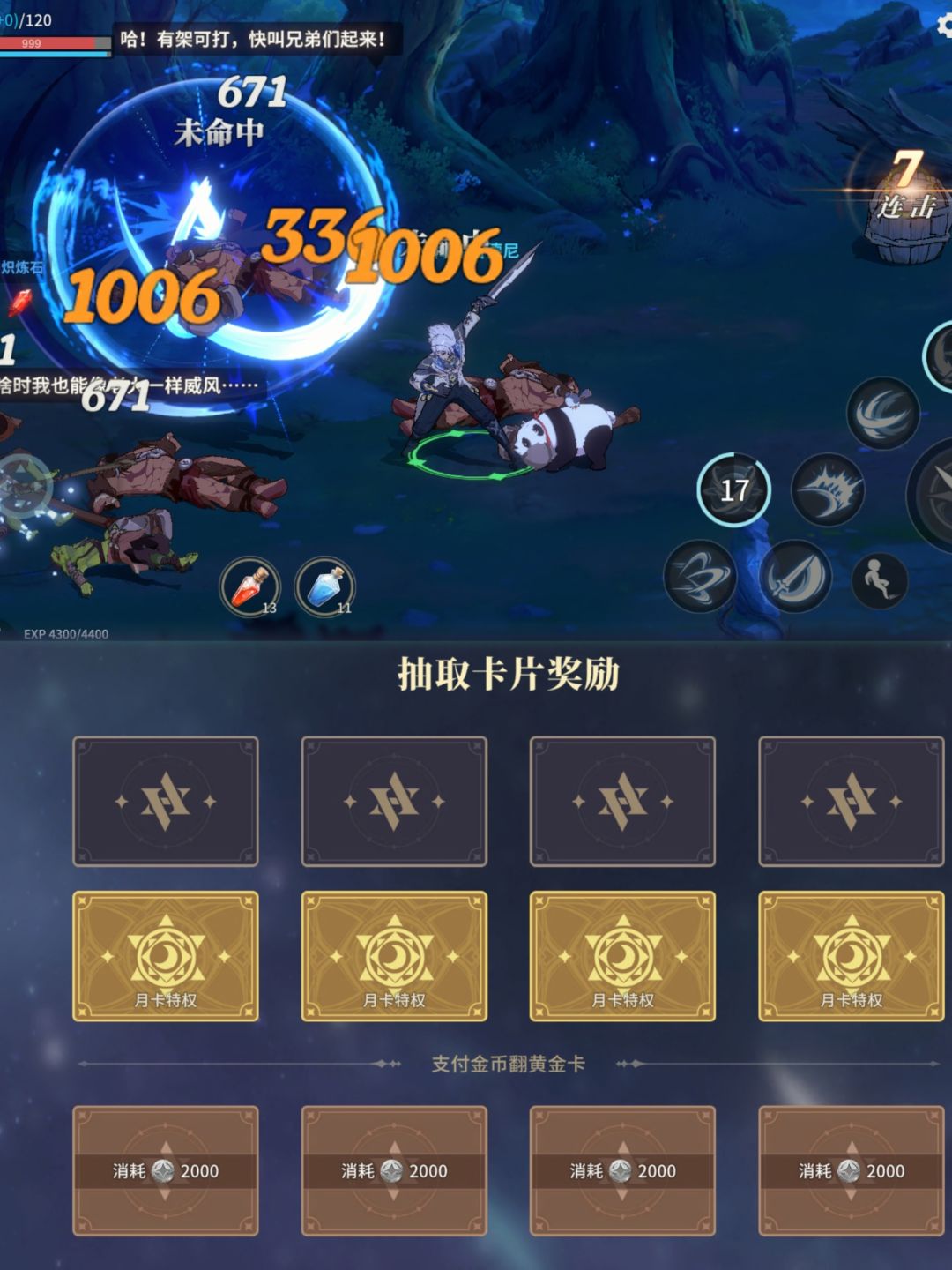 横版动作新游!阿提卡之怒!很有精神!! 1